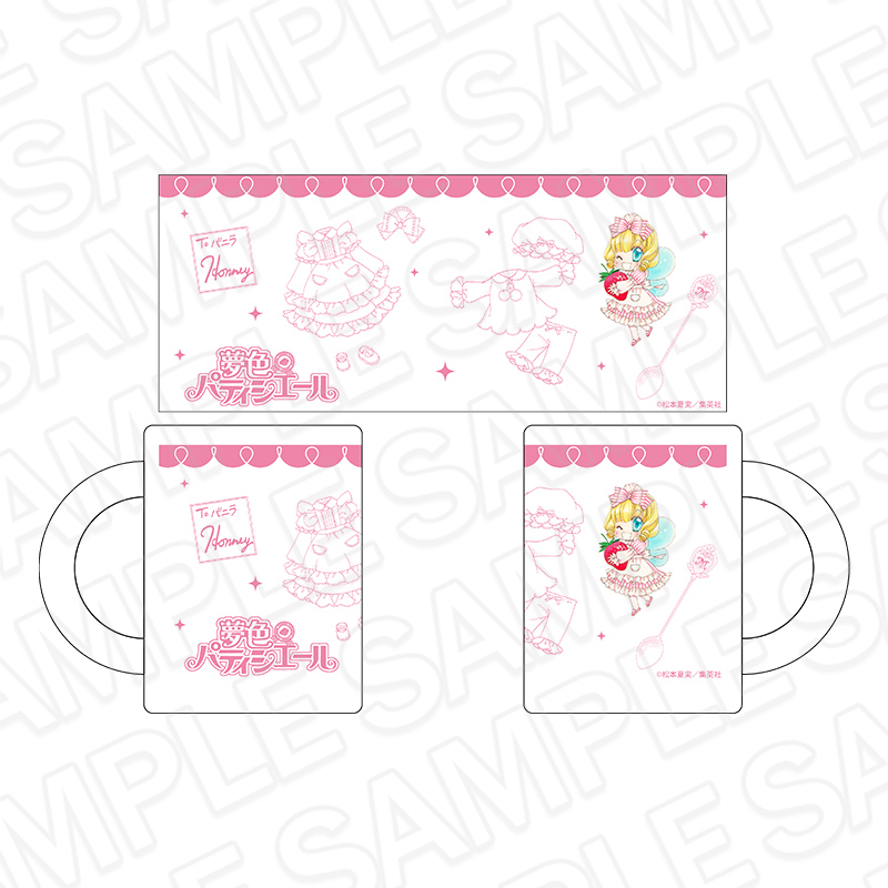 夢色パティシエール グラスマグカップ りぼん70周年CAFE - 公式商品画像 | AniSmile