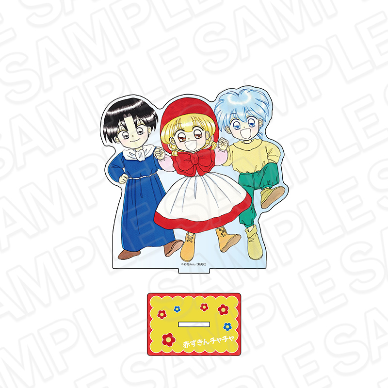 赤ずきんチャチャ アクリルフィギュア りぼん70周年CAFE - 公式商品画像 | AniSmile