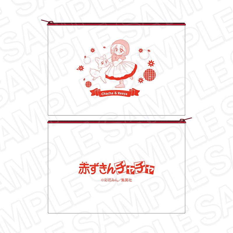 赤ずきんチャチャ キャンバスフラットポーチ りぼん70周年CAFE - 公式商品画像 | AniSmile