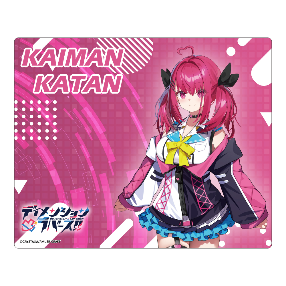 ディメンション凸ラバース!! マウスパッド 海漫華淡 - 公式商品画像 | AniSmile