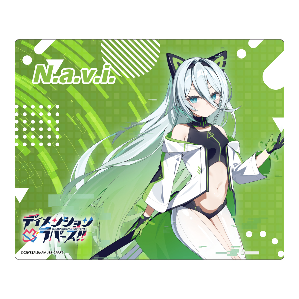 ディメンション凸ラバース!! マウスパッド N.a.v.i. - 公式商品画像 | AniSmile