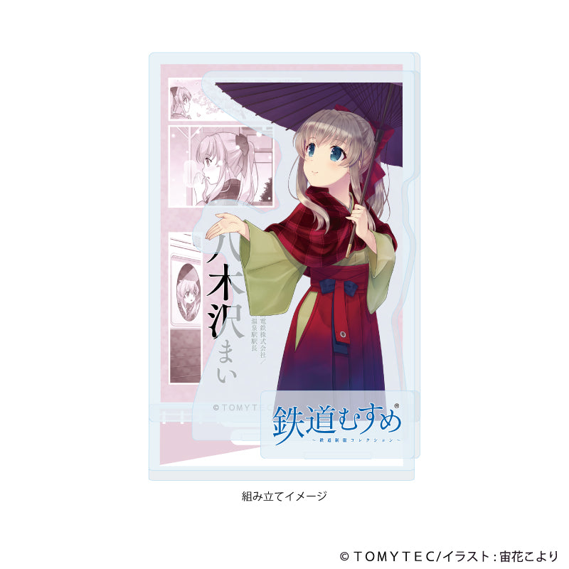 アクリルスタンドプレート「鉄道むすめ」05/八木沢まい(公式イラスト) 画像 2 | AniSmile