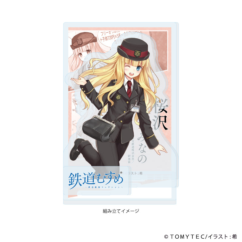アクリルスタンドプレート「鉄道むすめ」02/桜沢みなの(公式イラスト) 画像 2 | AniSmile