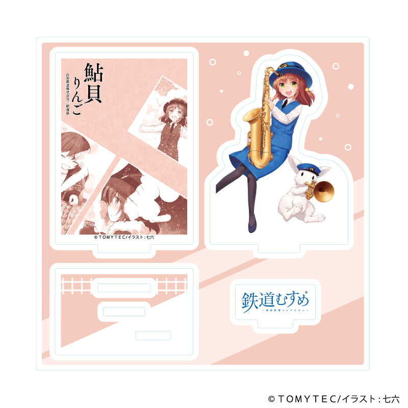 アクリルスタンドプレート「鉄道むすめ」01/鮎貝りんご(公式イラスト) - 公式商品画像 | AniSmile