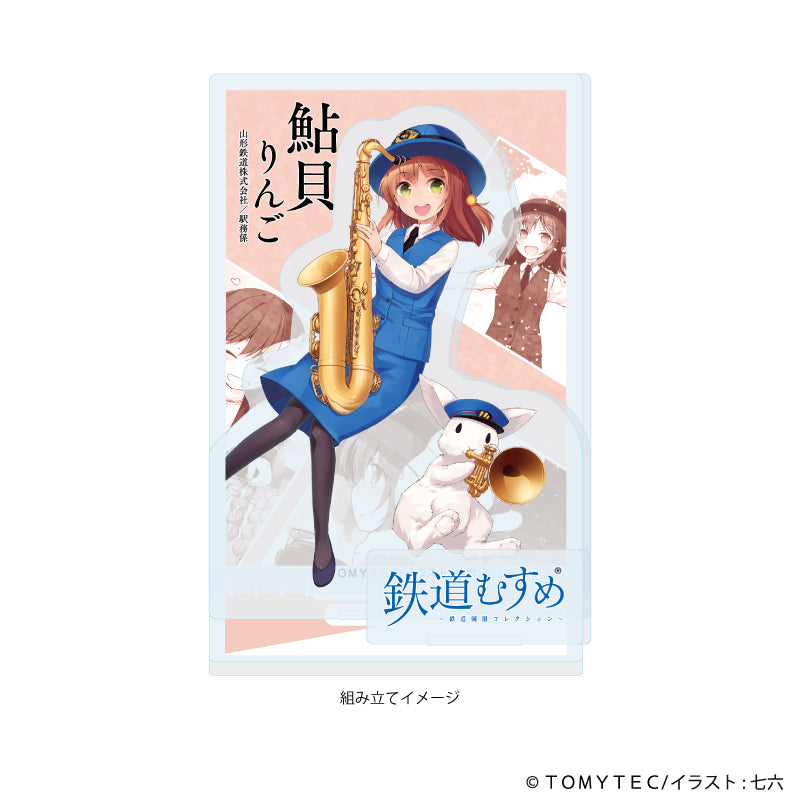 アクリルスタンドプレート「鉄道むすめ」01/鮎貝りんご(公式イラスト) 画像 2 | AniSmile