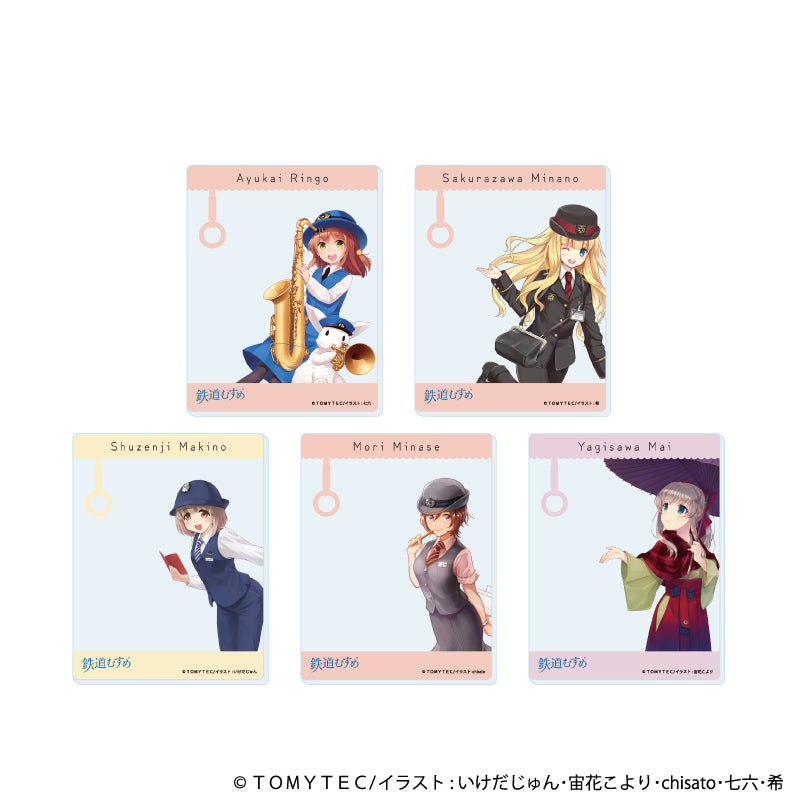 アクリルカード「鉄道むすめ」01/ブラインド(全5種)(公式イラスト) - 公式商品画像 | AniSmile