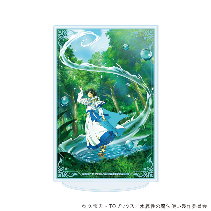 アクリルスタンド「TVアニメ『水属性の魔法使い』」02/ティザービジュアル(公式イラスト) - 公式商品画像 | AniSmile
