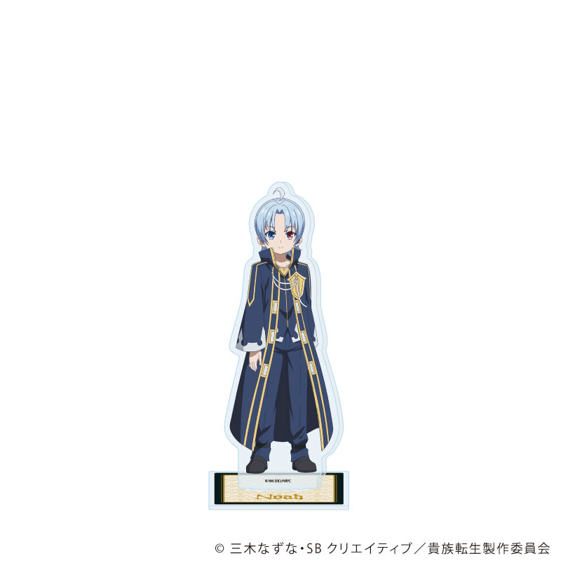 アクリルスタンド TVアニメ『貴族転生 ~恵まれた生まれから最強の力を得る~』01/ノア - 公式商品画像 | AniSmile