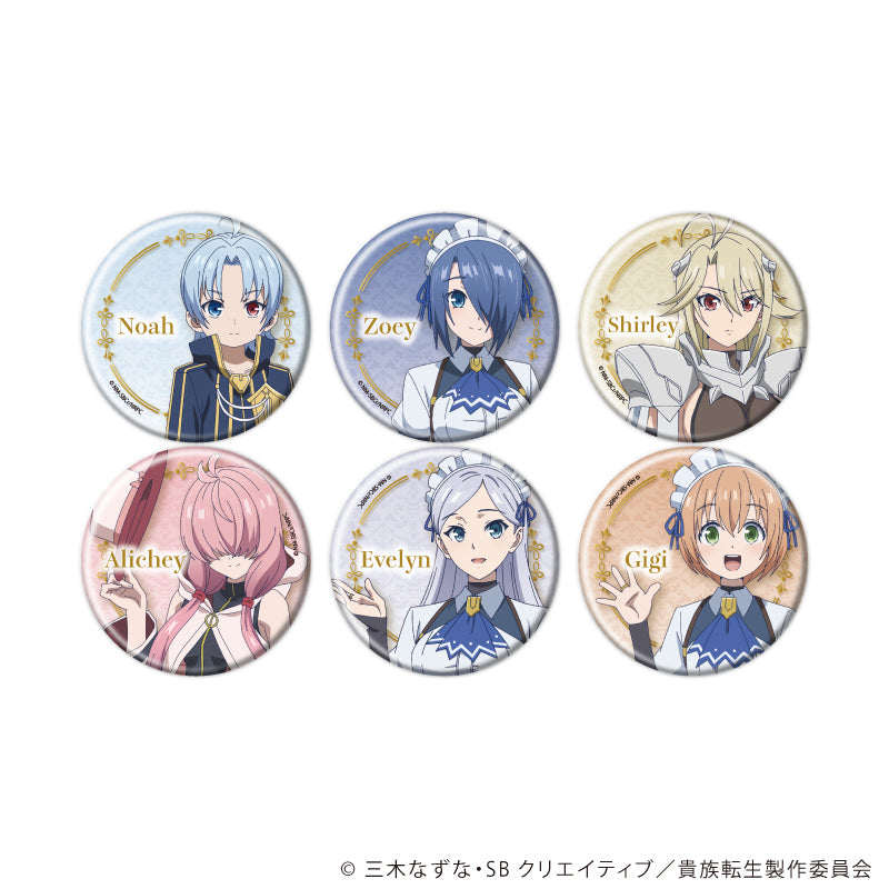 缶バッジ TVアニメ『貴族転生 ~恵まれた生まれから最強の力を得る~』01/ブラインド(全6種) - 公式商品画像 | AniSmile