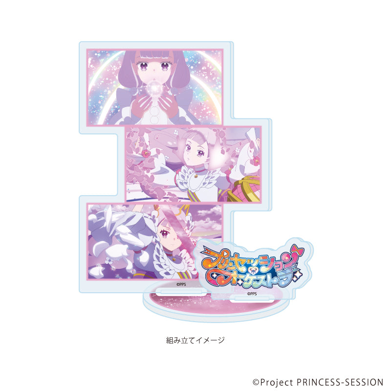 アクリルスタンドプレート「プリンセッション・オーケストラ」11/プリンセス・ネージュ(場面写イラスト) 画像 2 | AniSmile