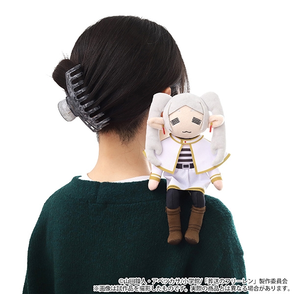 葬送のフリーレン ミニフリーレンぬいぐるみ 画像 3 | AniSmile