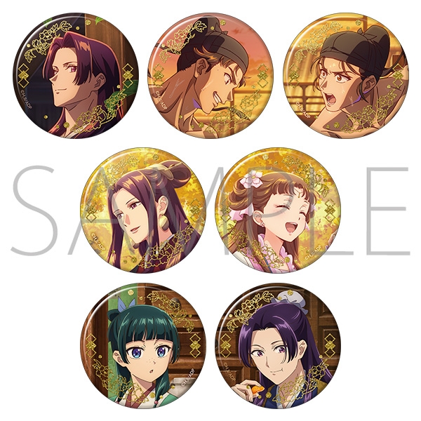 薬屋のひとりごと キラキラキャラバッジコレクション(金木犀、銀杏、蜜柑) - 公式商品画像 | AniSmile