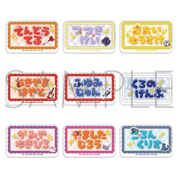 アイドルマスター SideM お名前バッジコレクション/リメンバーショット第2弾 - 公式商品画像 | AniSmile