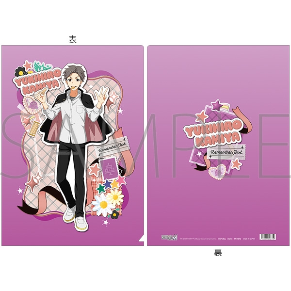 アイドルマスター SideM クリアファイル/神谷幸広 リメンバーショット - 公式商品画像 | AniSmile