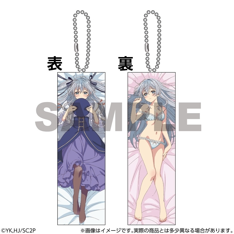 精霊幻想記2 ミニミニ抱き枕 セリア - 公式商品画像 | AniSmile