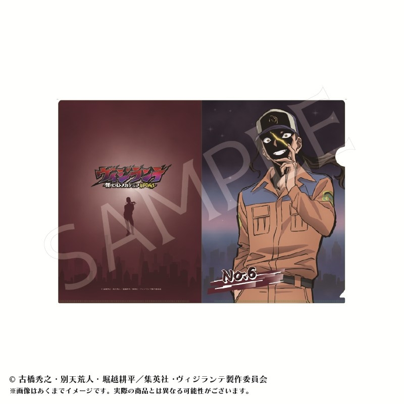 ヴィジランテ-僕のヒーローアカデミアILLEGALS- クリアファイルA No.6 - 公式商品画像 | AniSmile