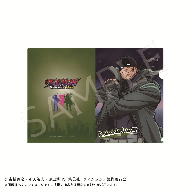 ヴィジランテ-僕のヒーローアカデミアILLEGALS- クリアファイルA ナックルダスター - 公式商品画像 | AniSmile