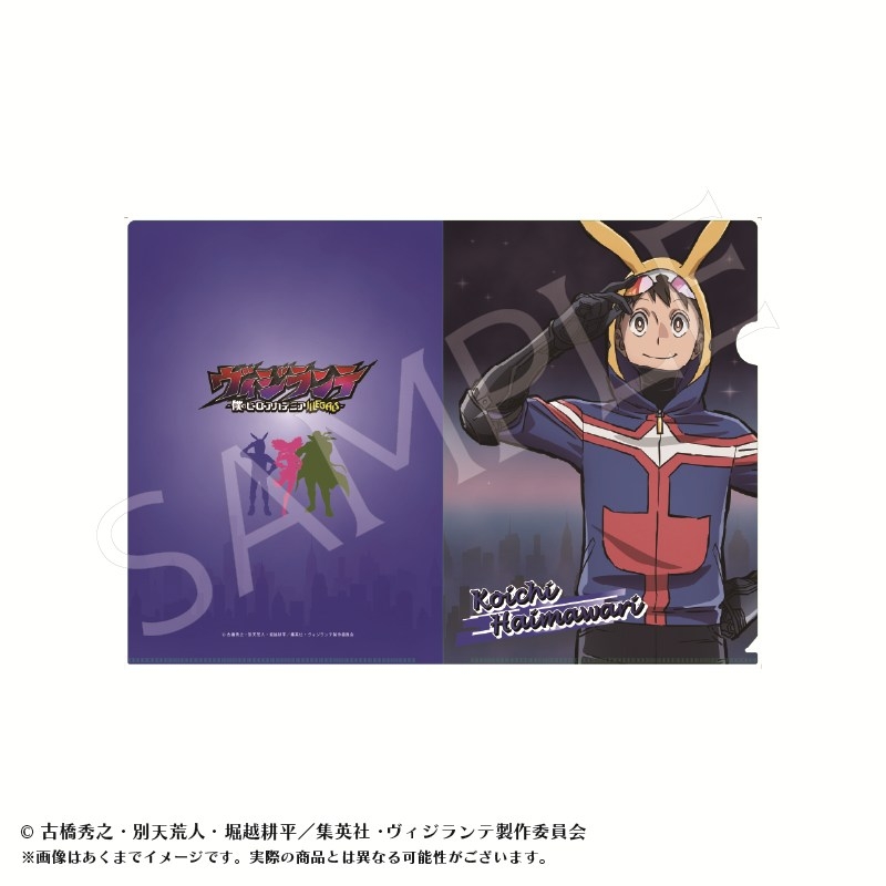 ヴィジランテ-僕のヒーローアカデミアILLEGALS- クリアファイルA 灰廻航一 - 公式商品画像 | AniSmile