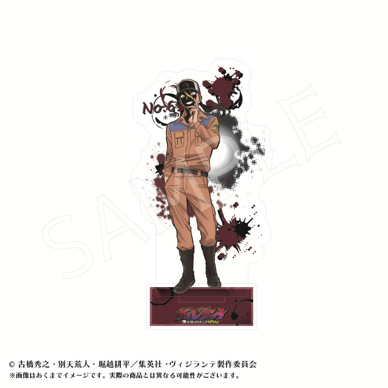 ヴィジランテ-僕のヒーローアカデミアILLEGALS- アクリルスタンドA No.6 - 公式商品画像 | AniSmile