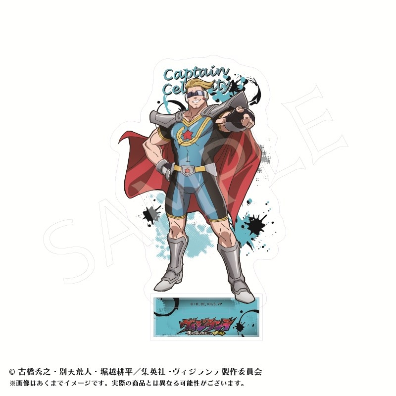 ヴィジランテ-僕のヒーローアカデミアILLEGALS- アクリルスタンドA キャプテン・セレブリティ - 公式商品画像 | AniSmile