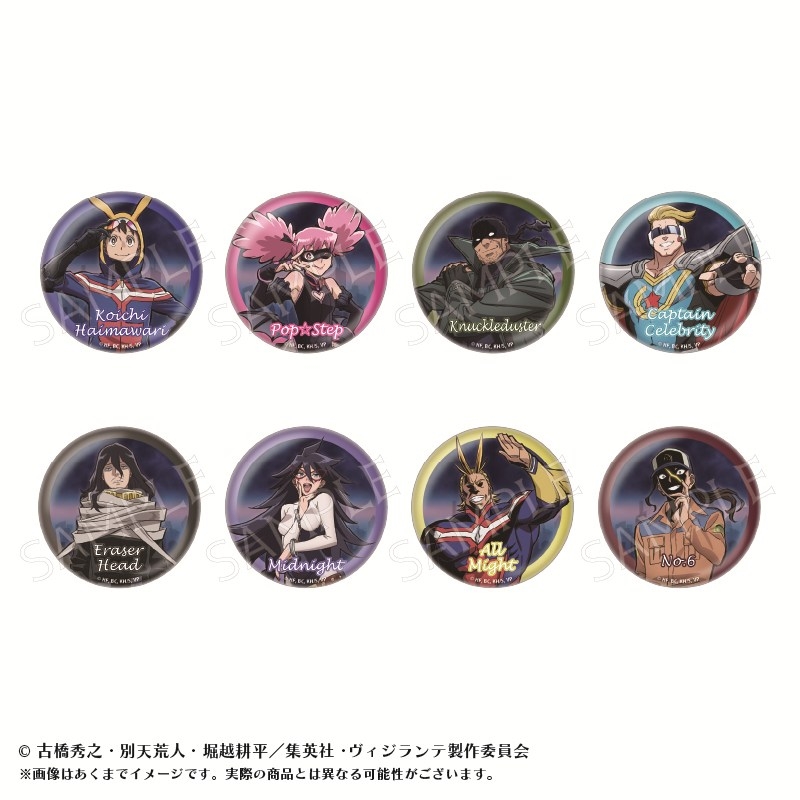 ヴィジランテ-僕のヒーローアカデミアILLEGALS- トレーディング缶バッジA PCS - 公式商品画像 | AniSmile