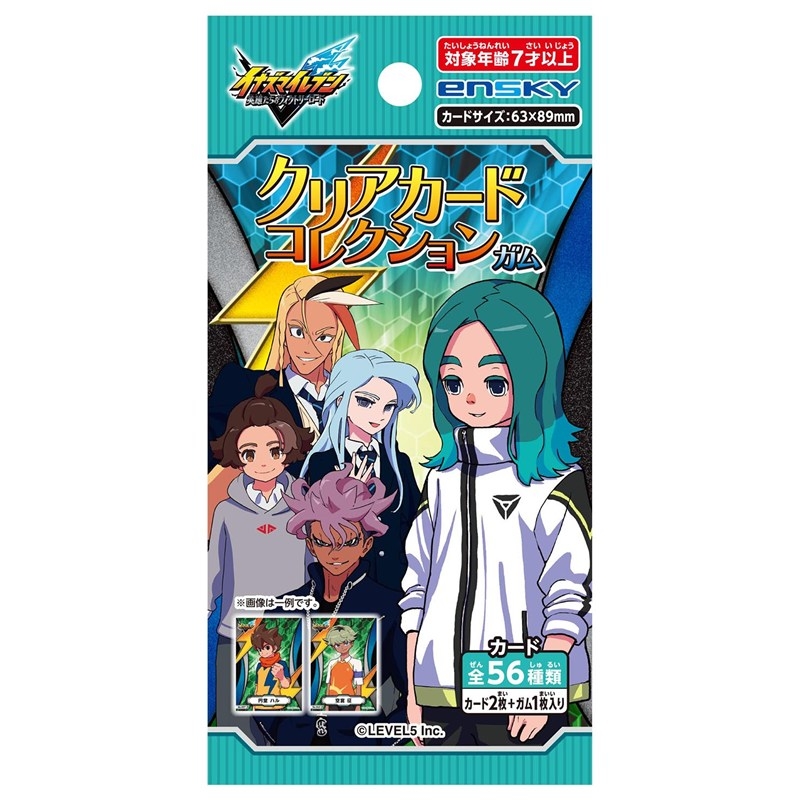 イナズマイレブン英雄たちのヴィクトリーロード クリアカードコレクションガム - 公式商品画像 | AniSmile