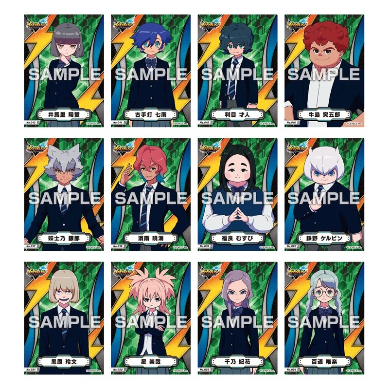 イナズマイレブン英雄たちのヴィクトリーロード クリアカードコレクションガム 画像 3 | AniSmile