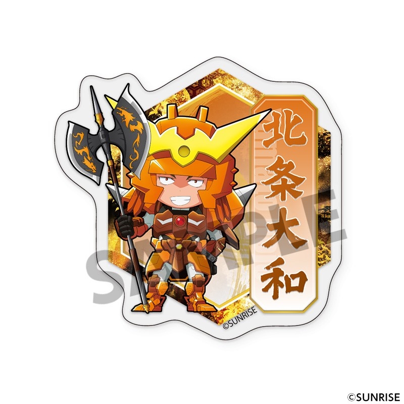 鎧真伝サムライトルーパー おなまえアクリルバッジ 北条大和 - 公式商品画像 | AniSmile