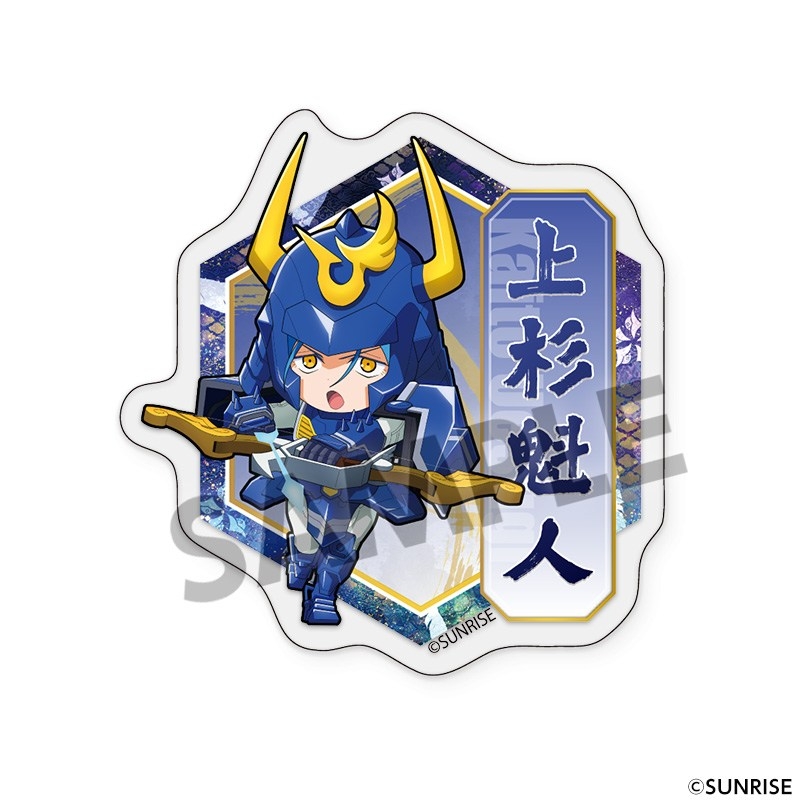 鎧真伝サムライトルーパー おなまえアクリルバッジ 上杉魁人 - 官方商品图片 | AniSmile