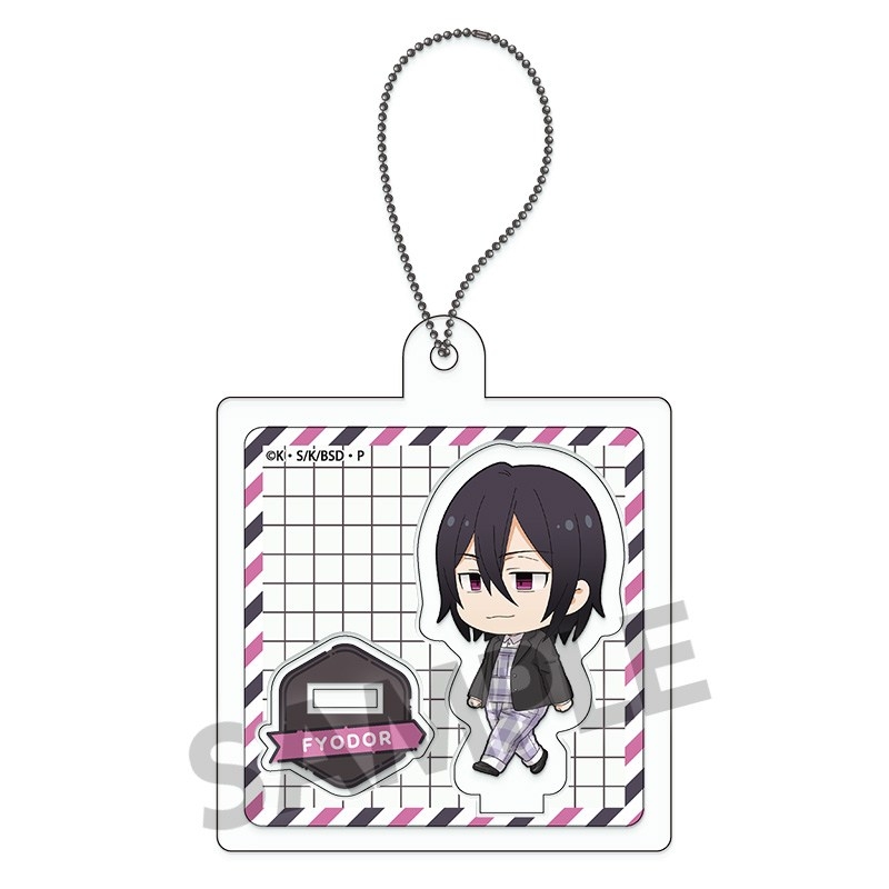 文豪ストレイドッグス ハコキーホルダー フョードル・D お散歩 ver. - 公式商品画像 | AniSmile