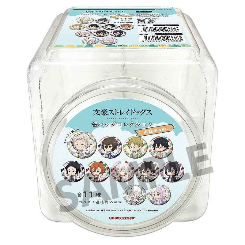 文豪ストレイドッグス 缶バッジコレクション お散歩 ver. 图片 2 | AniSmile