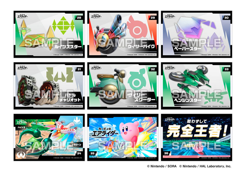 カービィのエアライダー トレーディングステッカー 画像 5 | AniSmile