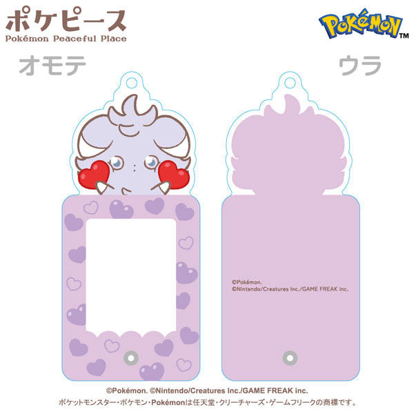 ポケピース フォトフレームキーホルダー ⑤ニャスパー - 公式商品画像 | AniSmile