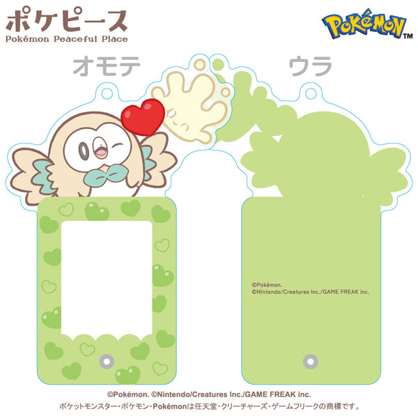 ポケピース フォトフレームキーホルダー ④モクロー&マホミル - 公式商品画像 | AniSmile
