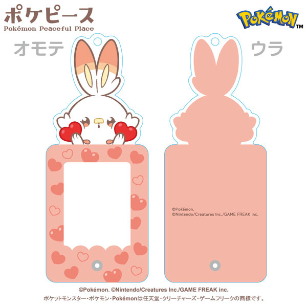 ポケピース フォトフレームキーホルダー ③ヒバニー - 公式商品画像 | AniSmile