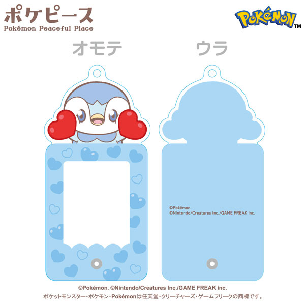 ポケピース フォトフレームキーホルダー ②ポッチャマ - 公式商品画像 | AniSmile