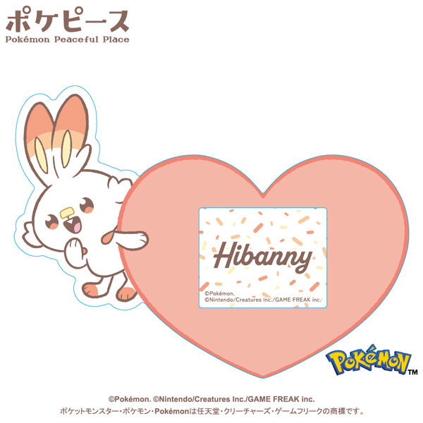 ポケピース なふだバッジ ③ヒバニー - 公式商品画像 | AniSmile