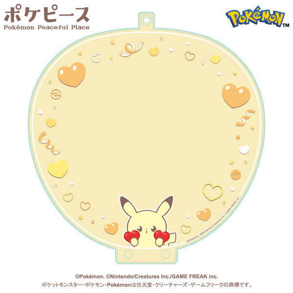 ポケピース うちわケース ①ピカチュウ - 公式商品画像 | AniSmile