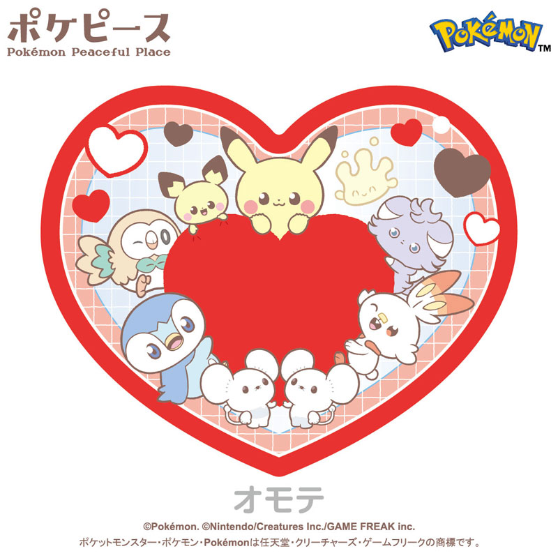 ポケピース アクリルミラーキーホルダー 画像 2 | AniSmile