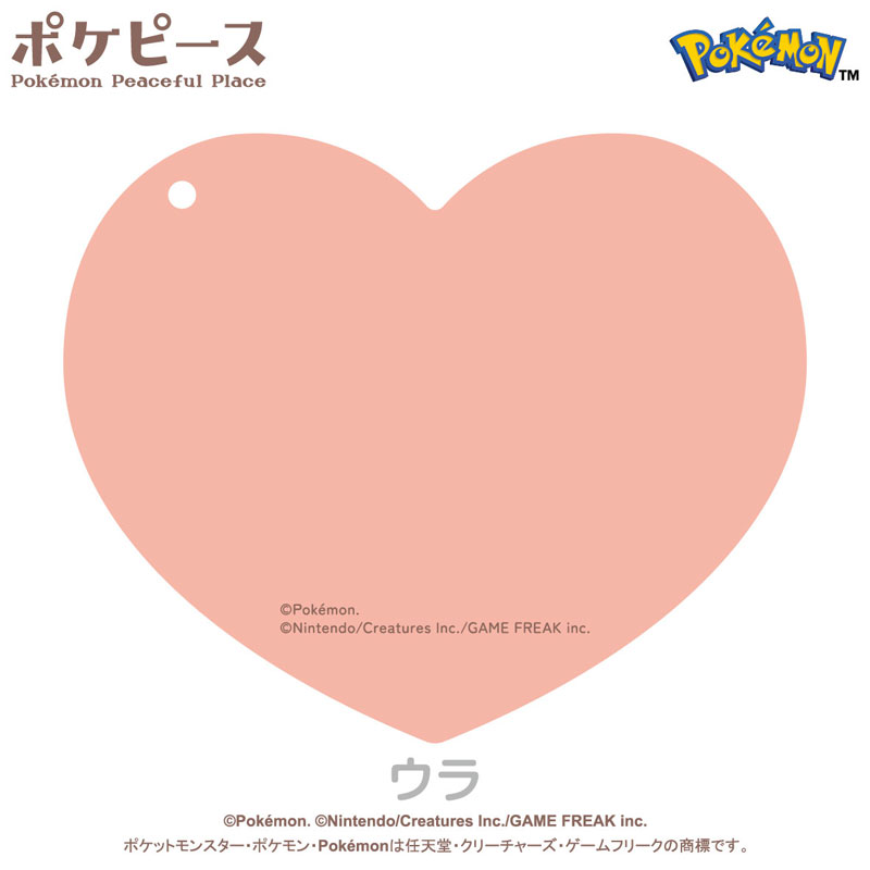 ポケピース アクリルミラーキーホルダー 画像 3 | AniSmile