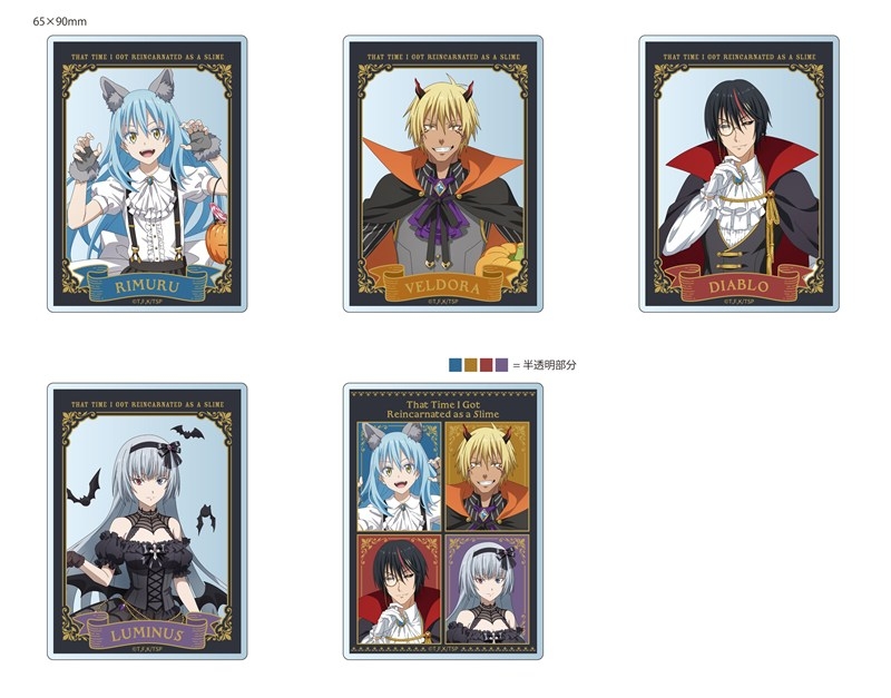 転生したらスライムだった件 描き下ろしトレーディングアクリルカード - official product image | AniSmile