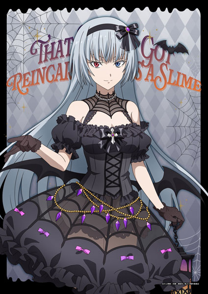 転生したらスライムだった件 描き下ろしB2キラキラ布ポスター (ルミナス/ハロウィン) - 公式商品画像 | AniSmile