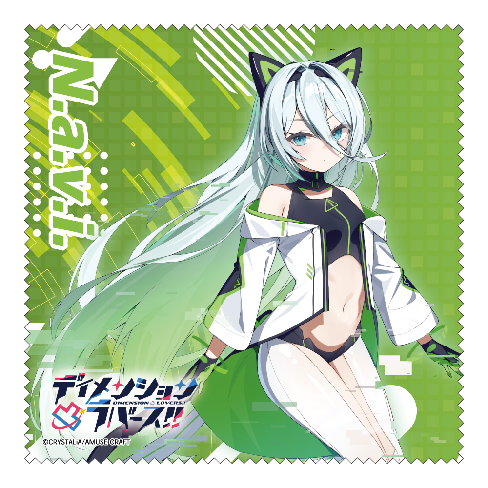 ディメンション凸ラバース!! クリーナークロス N.a.v.i. 画像 2 | AniSmile