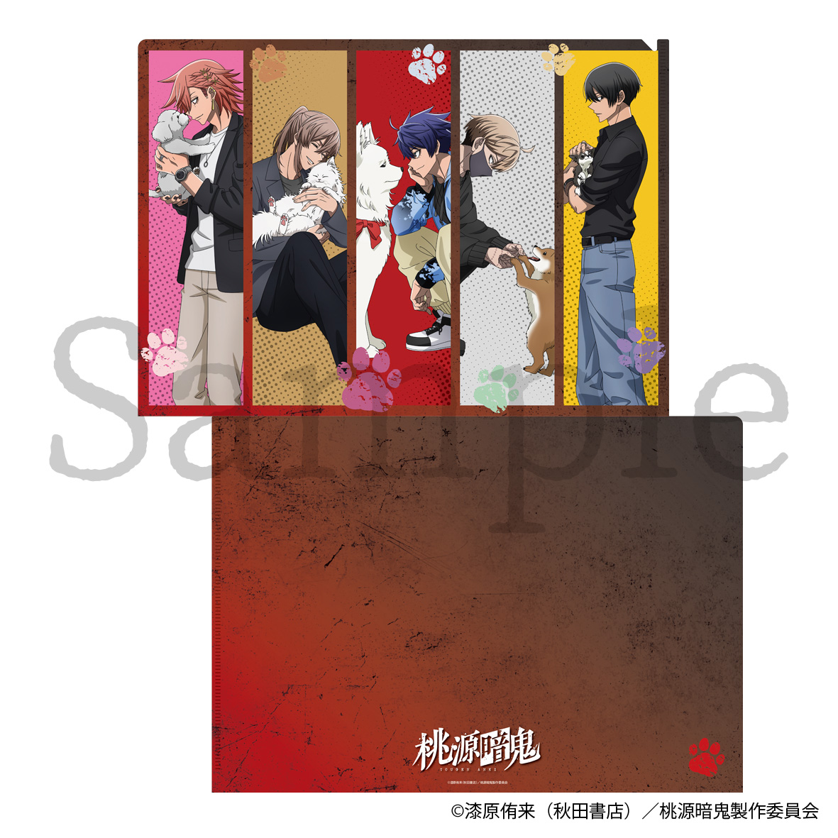 桃源暗鬼 クリアファイル 描き起こしVer. - 公式商品画像 | AniSmile