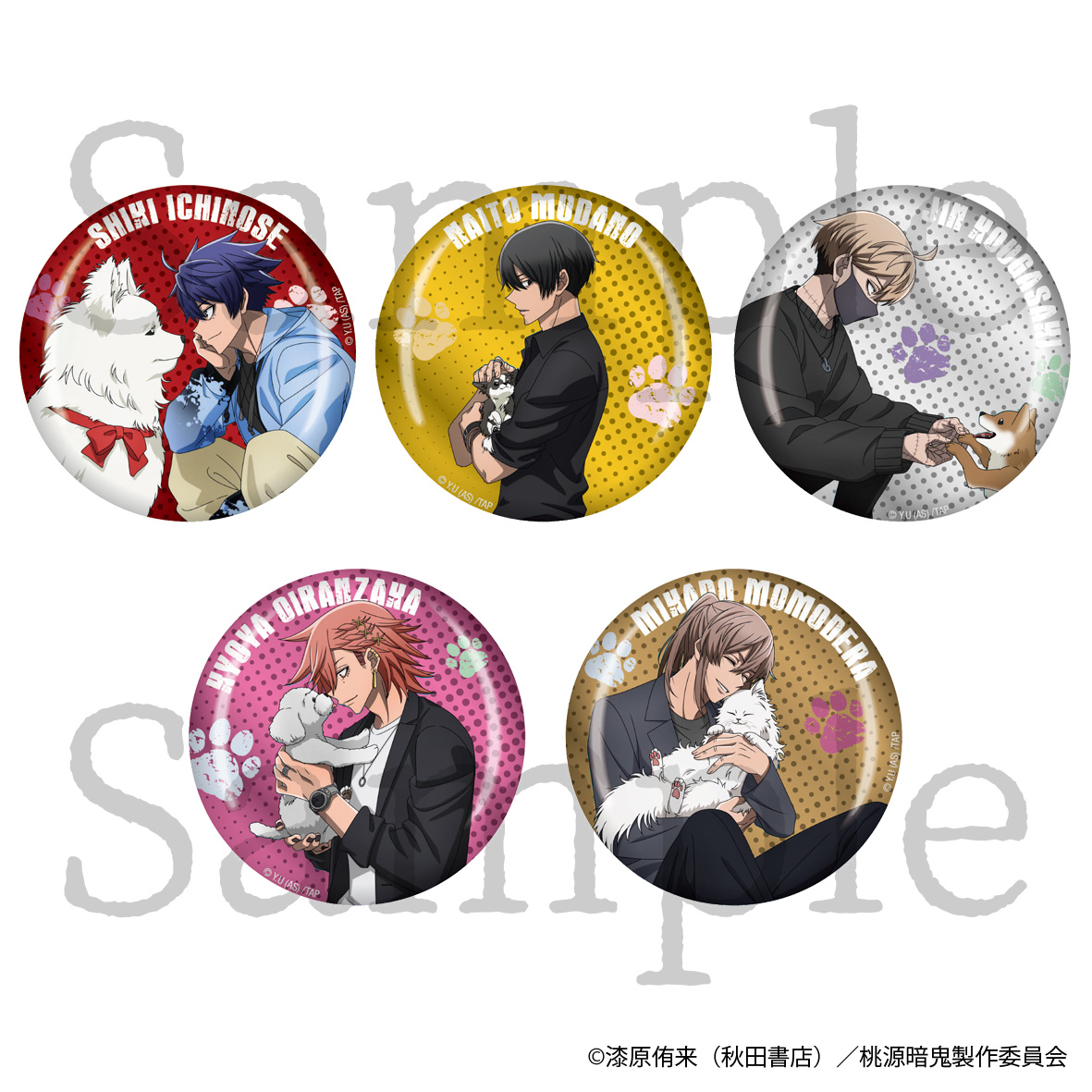 桃源暗鬼 トレーディング艶缶バッジ 描き起こしVer. 全5種 - 公式商品画像 | AniSmile
