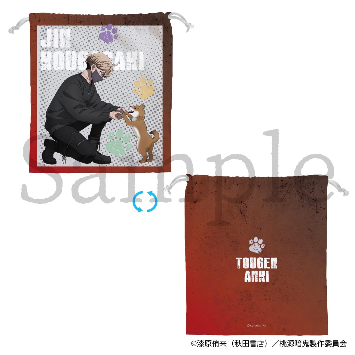 桃源暗鬼 巾着 描き起こし 皇后崎 迅 - 公式商品画像 | AniSmile