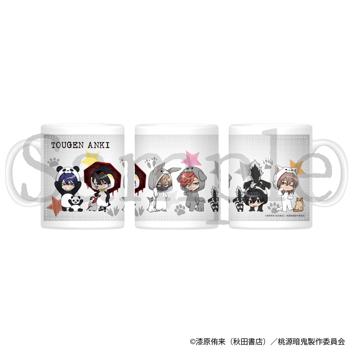 桃源暗鬼 マグカップ ミニキャラVer. - official product image | AniSmile