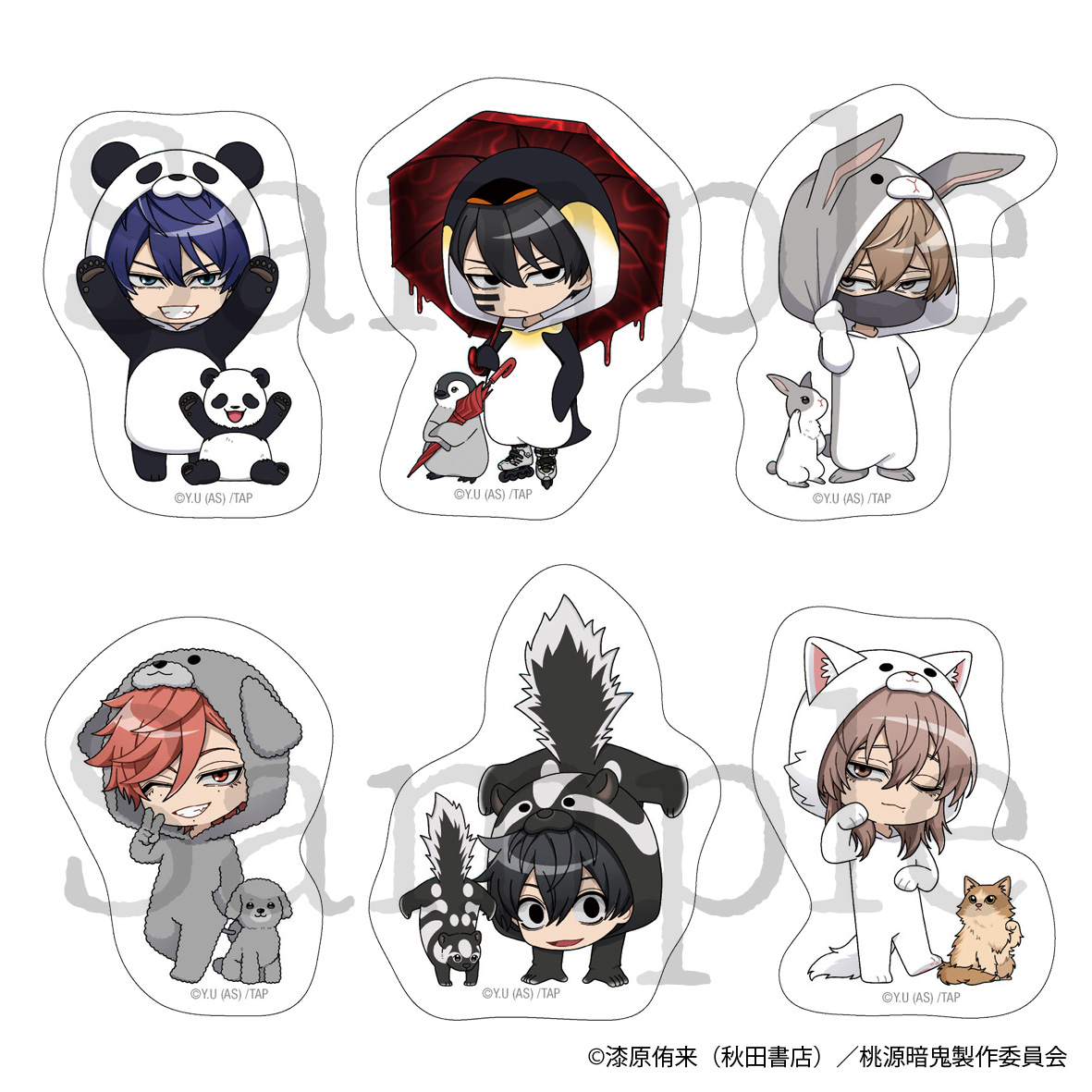 桃源暗鬼 ステッカーセット ミニキャラVer. - 公式商品画像 | AniSmile