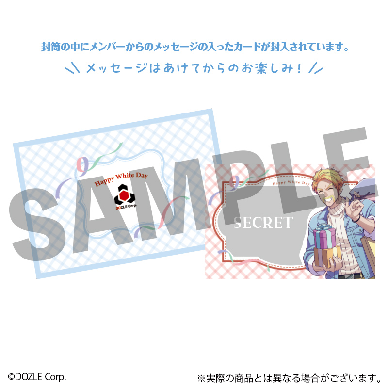 ドズル社 ホワイトデーカード ドズル - 公式商品画像 | AniSmile