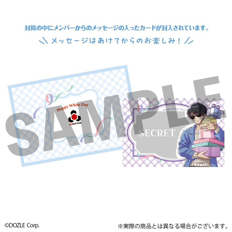 ドズル社 ホワイトデーカード ぼんじゅうる - 公式商品画像 | AniSmile